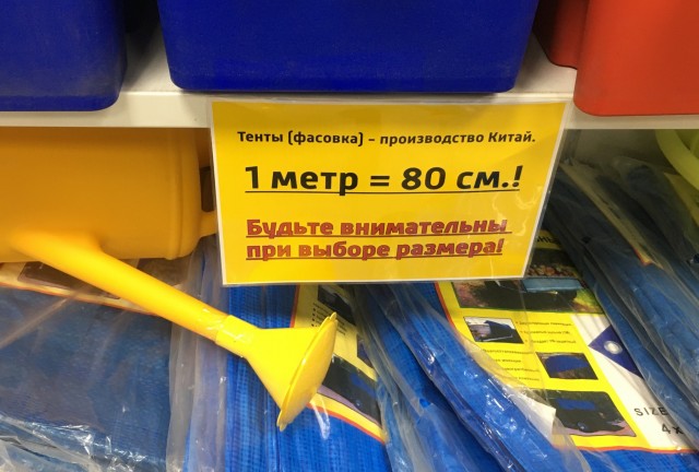 Как я был сегодня обескуражен
