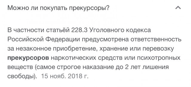 Находчивый