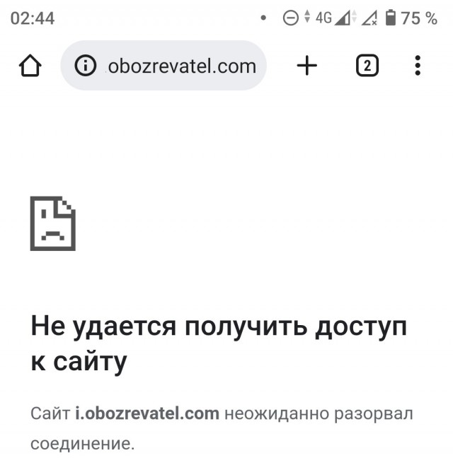 Харьков,остатки ракет