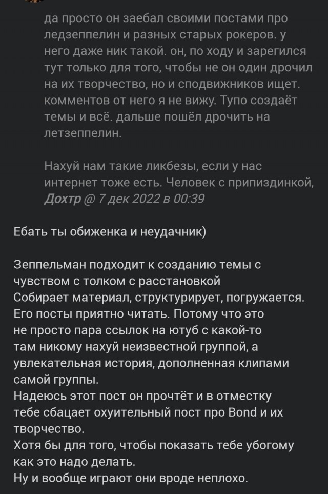 Музыка и музыканты: Arctic Monkeys