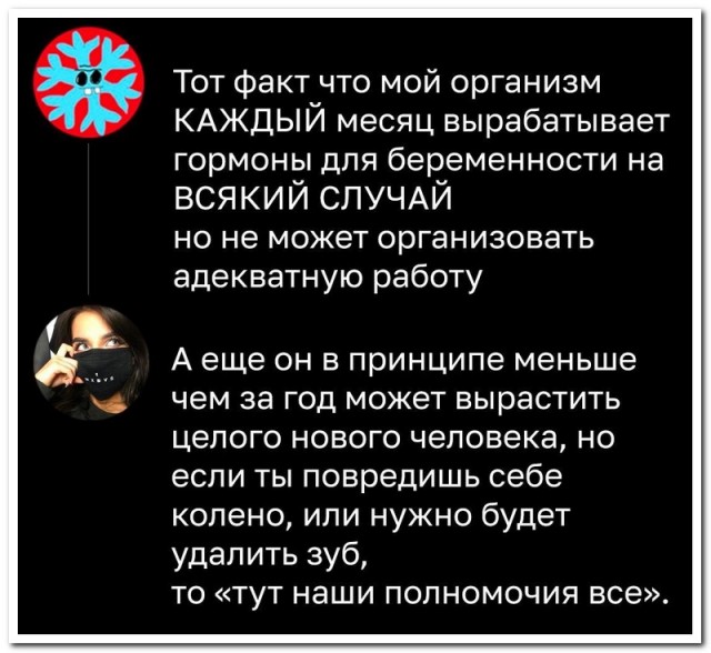 Забавные комментарии из социальных сетей (19.12.22)