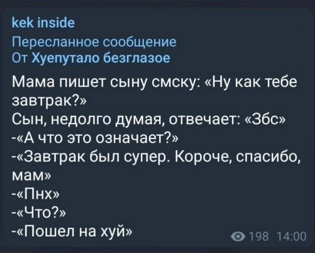Пересказываю картинки при свете свечки (25 пикч) №1
