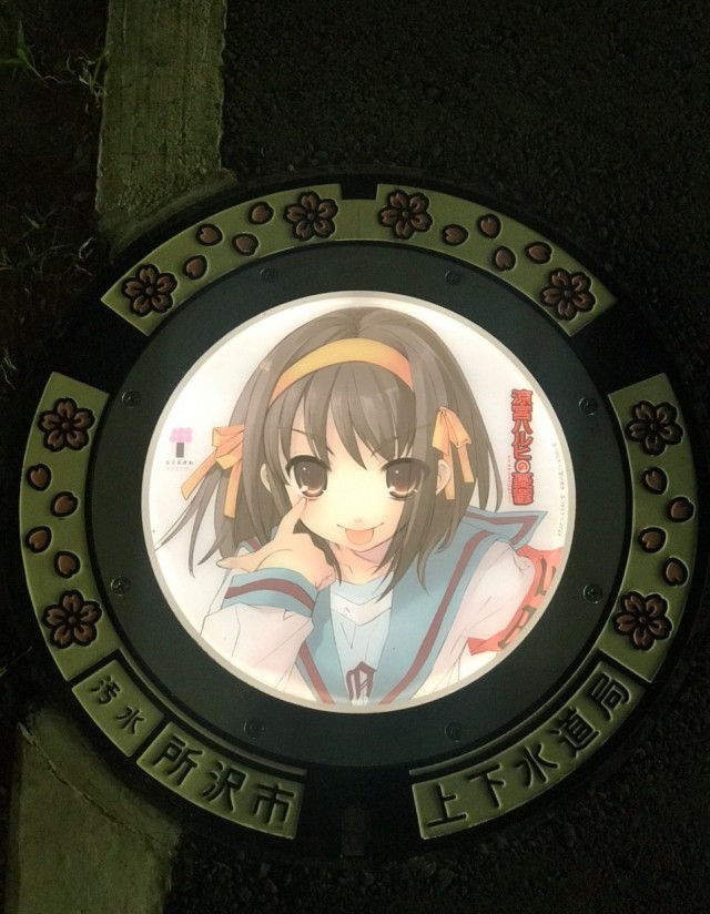 Люки