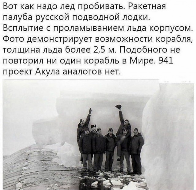 Редкие кадры и архивные снимки 04.01.2023