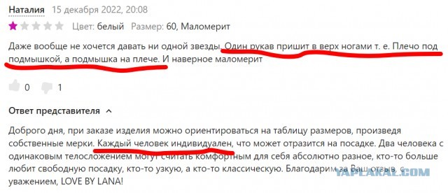 СССР и социализм. Почему это лучшее, что было у нас? А Вы сами сравните! Если помните! - Ответ на одну публикацию