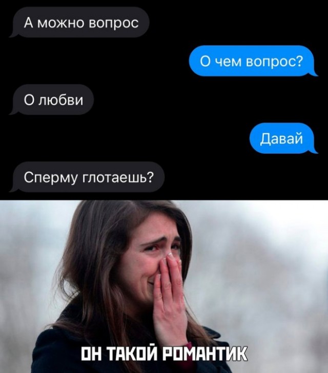 Пятница. И немного слегка пошлых картинок с надписями и без 16+ (13.01)