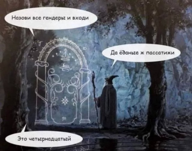 Не все у кого есть голова, обладают мозгом.