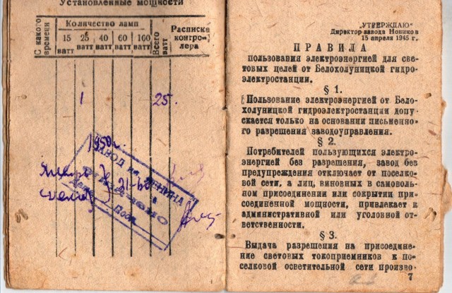 80 лет Кирово-Чепецкому метро