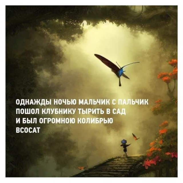 Народная меДИЧина 7016