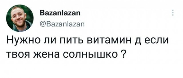 Картинки и мемы. Выходные близко...