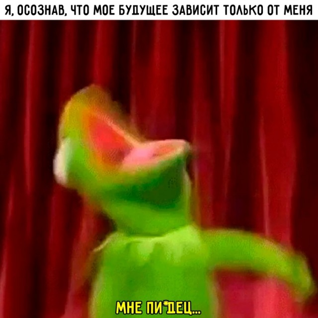 Картинки и мемы, всем хороших выходных