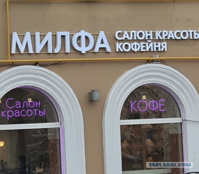 Забавные шутки и картинки из этих ваших интернетов