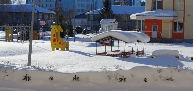 А у вас как дела с погодой?