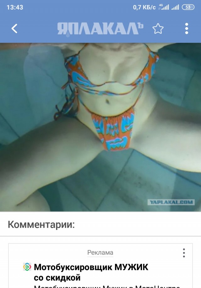 Фото в бассейне