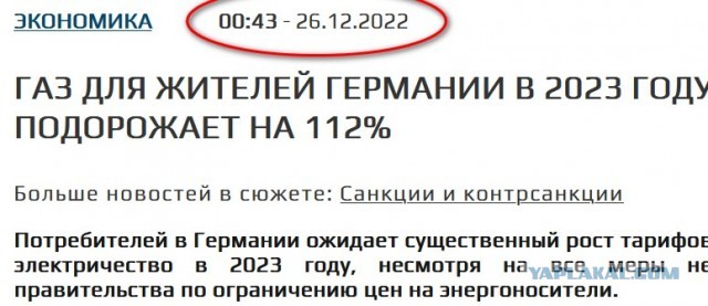 В Германии началась крупнейшая за последние 30 лет общенациональная забастовка