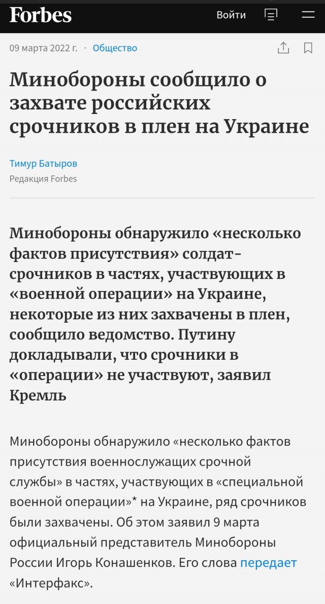 Со дня получения повестки и до явки в военкомат гражданину будет запрещаться выезд из РФ