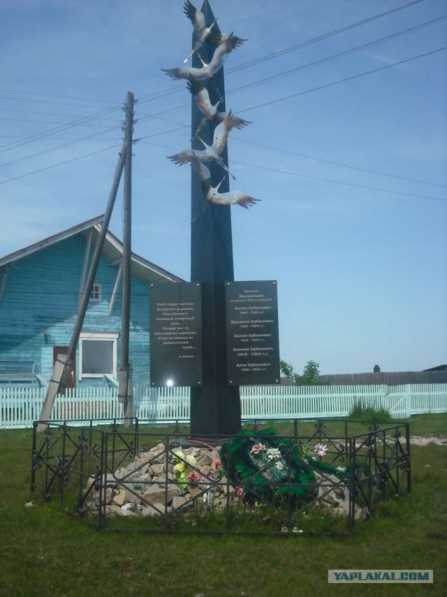 Пелагея