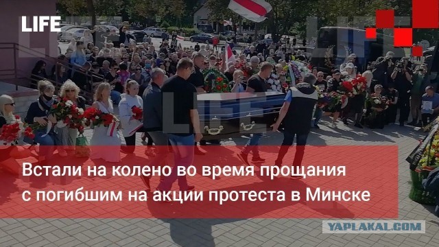 Где Рыгорыч?