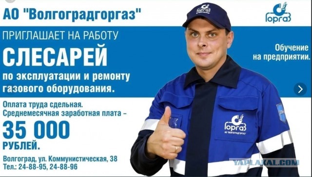 В России наблюдается рекордный с 1996 года уровень дефицита работников в промышленности