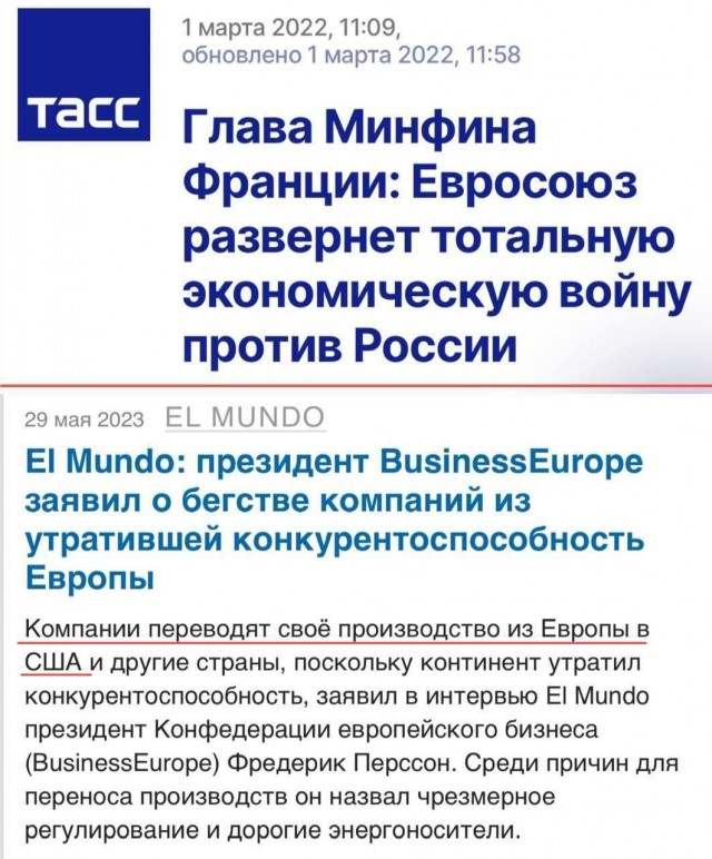 Победная поступь идиотизма по планете – том 15