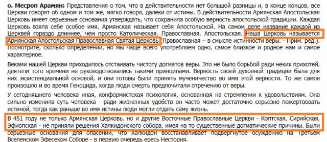 Украинская Кондопога