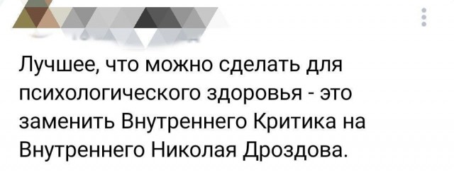 Народная меДИЧина 3027