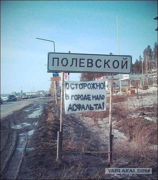 Зато честно.......