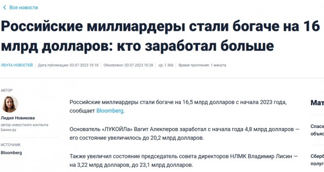 Росстат заявил о скачке доходов россиян и рекорде роста зарплат за 15 лет