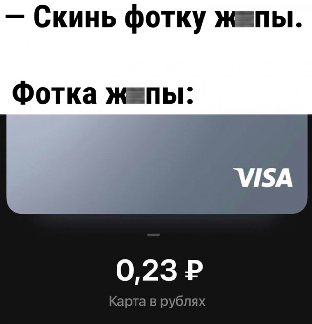 Скупка краденого из сети 08-08-2023