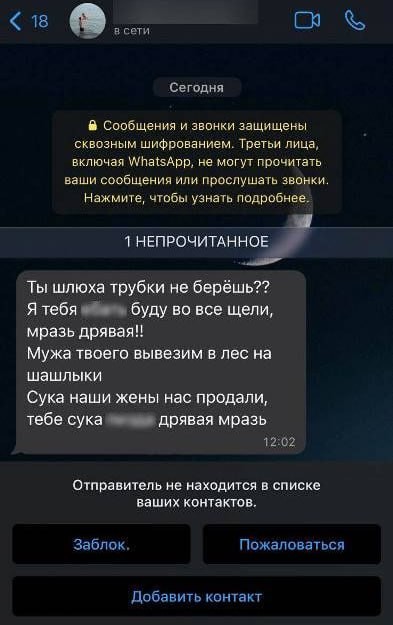 Жительницу Краснодара затравили после конфликта на спортплощадке с соседками, которые плели там маскировочную сеть