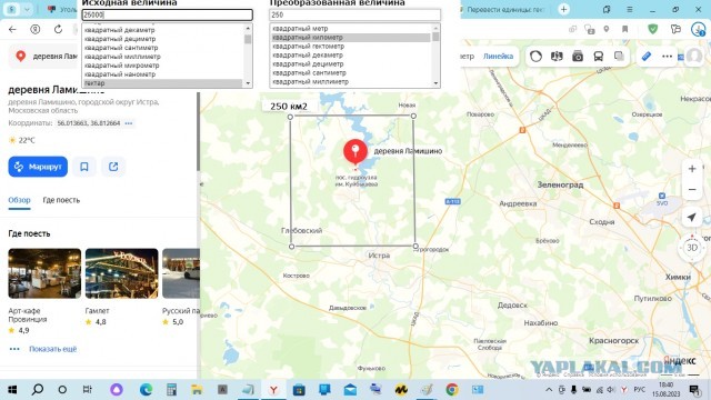 Угольного магната и миллиардера Геннадия Айвазяна обманули на 350 миллионов рублей.