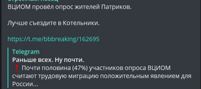 Демократия в опасности!