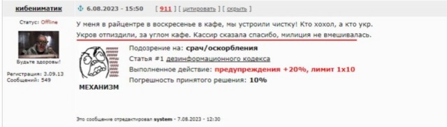 Крымский мост на обложке учебника истории появился по инициативе Путина