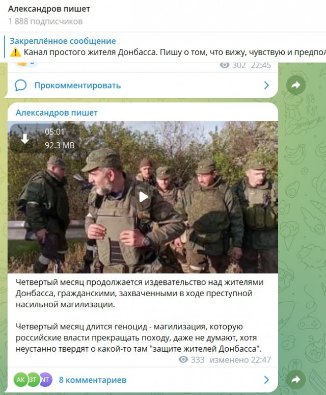 Как я просрал свою жизнь