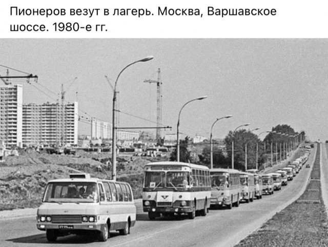 Фотографии из прошлого нашей страны - 35