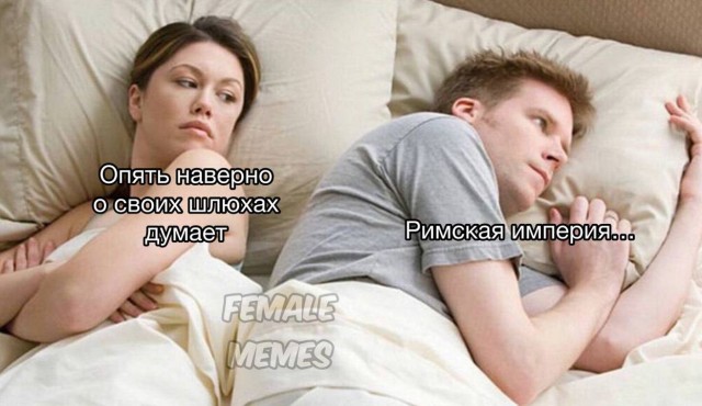 Хозяйство у жениха маленькое, жену не найдет!