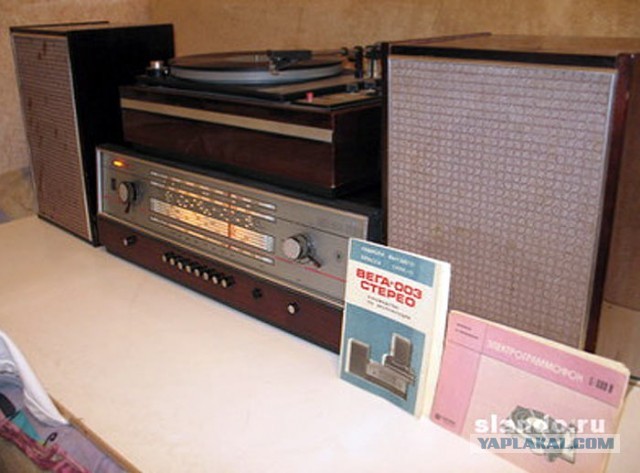Советский hi-fi
