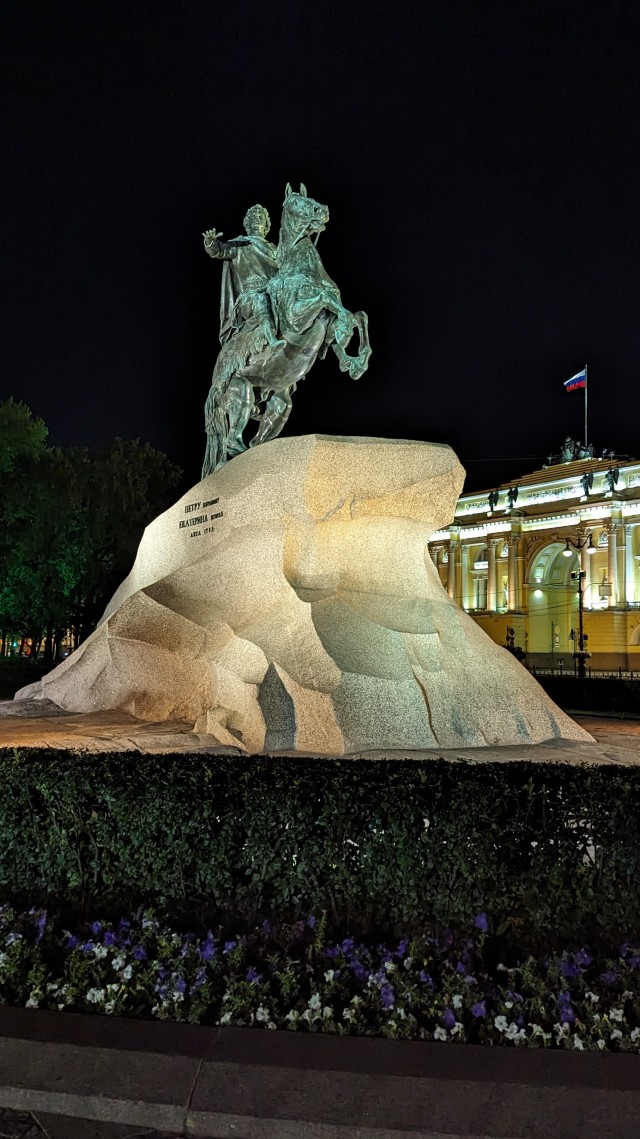 Санкт-Петербург