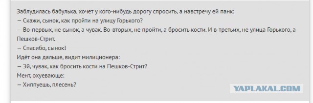 Жена⁠⁠