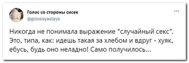 Забавные комментарии из социальных сетей (15.01.24)