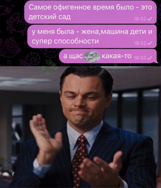 Весёлый полтишок 04.03.24