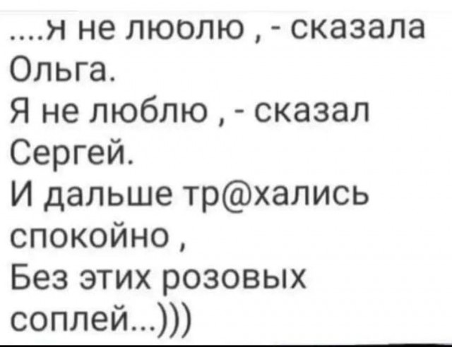 Маленькая пятница 6 марта