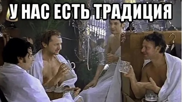 Директор СВР Нарышкин заявил о возможности изменения Конституции