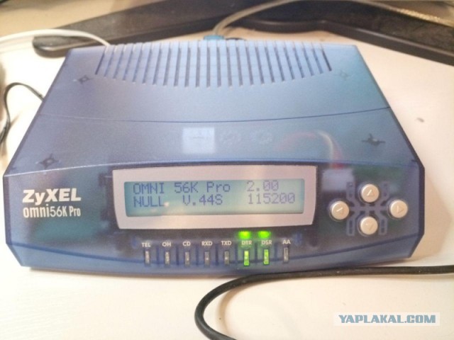 Сегодня мы будем ломать Пентагон