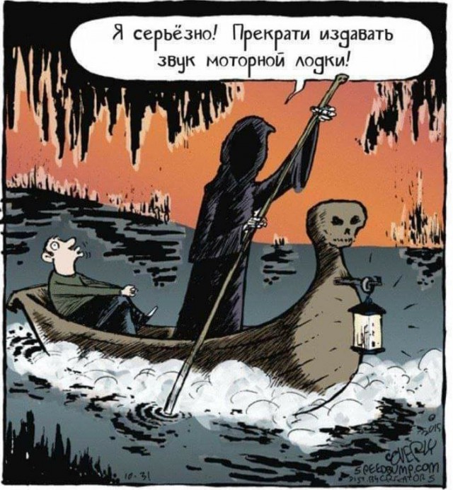 Весёлые картинки