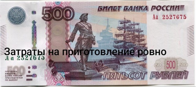 Кулинарный неформат