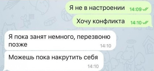Так себе картинки 01.05.24