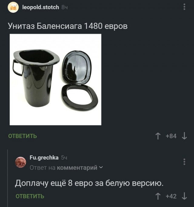 Отряд быстрого деградирования