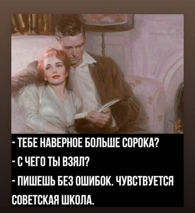 Немного наркомании и шизофрении в ленту