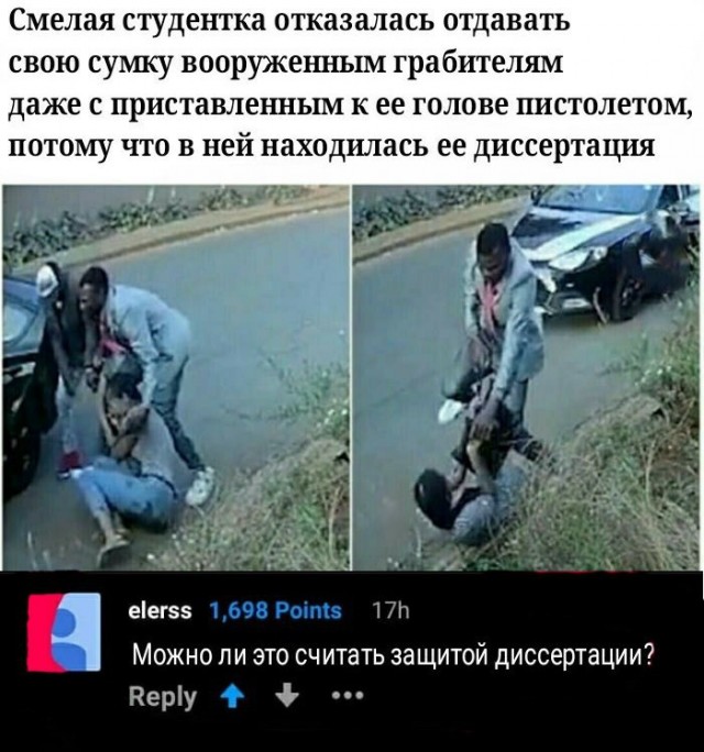 Подборка баянов семилетней давности.